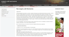 Desktop Screenshot of mybaza.com.ua